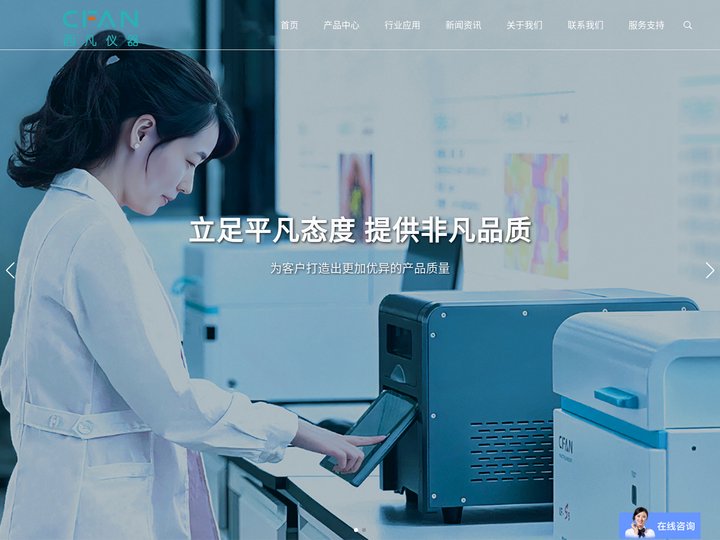 RoHS2.0检测仪-RoHS测试设备-RoHS仪器 - 西凡仪器