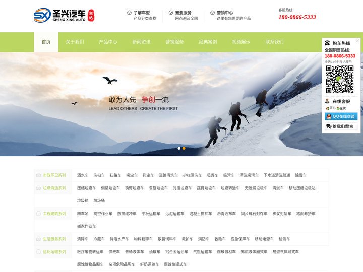 湖北圣兴汽车装备科技有限公司