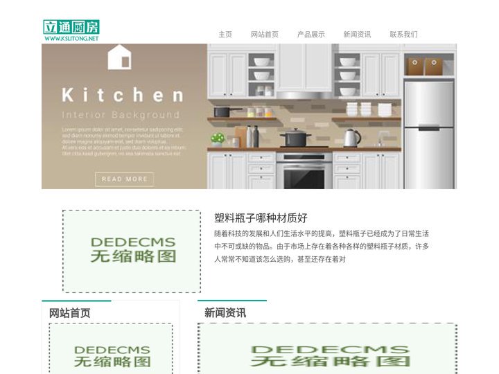 塑料包装袋_复合袋_包装膜_辉煌塑料厂