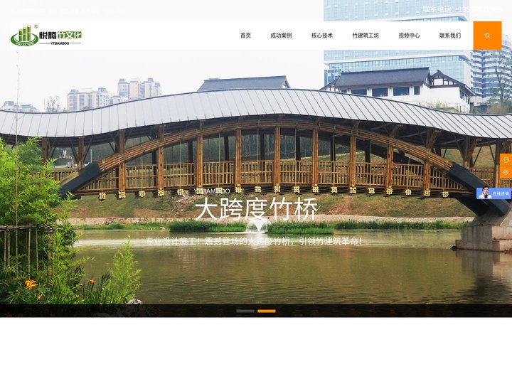 竹建筑_竹结构_竹装修_竹编织_竹景观_竹艺工厂:安吉悦腾竹文化