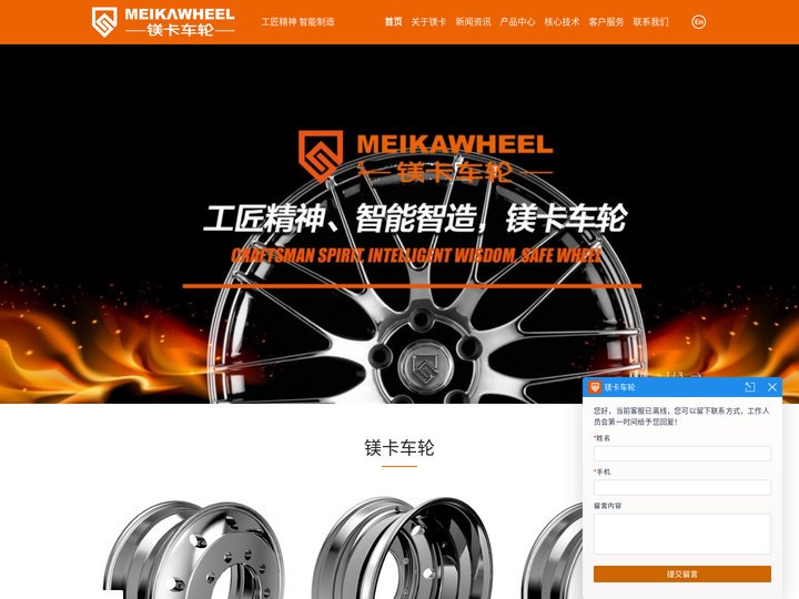 锻造铝轮毂,卡车铝合轮毂,挂车客车锻造铝轮圈生产厂家-山东镁卡车轮有限公司