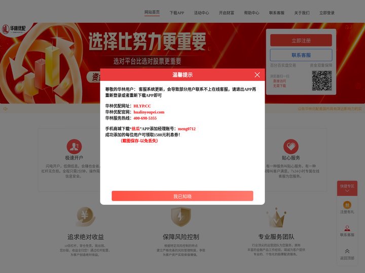 配多多配资-实盘配资公司_配资查询_配资炒股平台