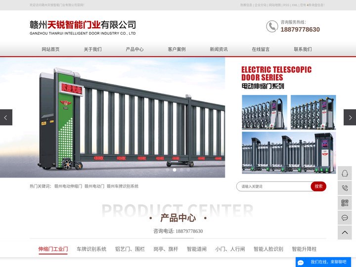 赣州电动伸缩门_赣州电动门_赣州车牌识别系统-赣州市天锐智能门业有限公司