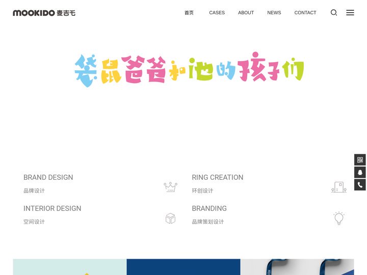 幼儿园品牌设计,幼儿园LOGO设计,幼儿园VI设计,麦吉乇是(西安)设计有限公司