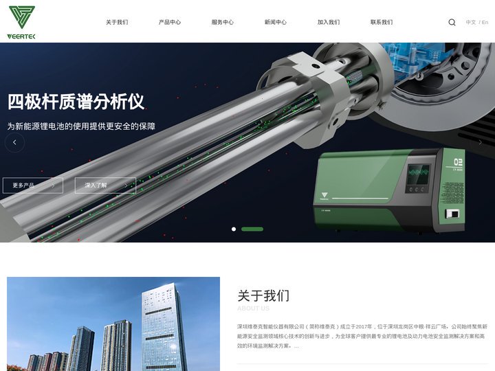 维泰克Veertek-锂电池微短路检测_锂电池腐蚀检测_锂电池漏液检测