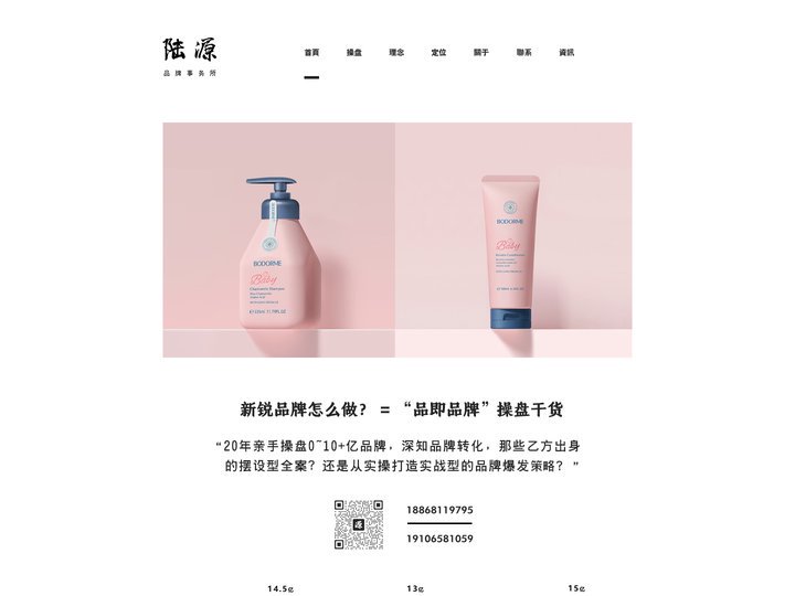 杭州品牌策划_杭州VI设计_杭州品牌设计公司-陆源文化