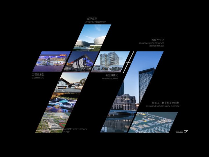 中船第九设计研究院工程有限公司