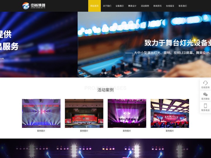 北京中尚博雅文化发展有限公司