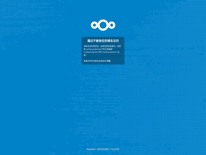 Nextcloud