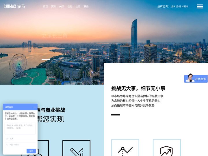苏州广告公司-宣传册设计-logo标识设计-苏州文化墙设计制作-赤马传媒