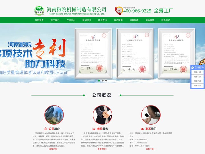 小米加工成套设备-生产小米设备厂家-小米机械设备价格-粮院机械