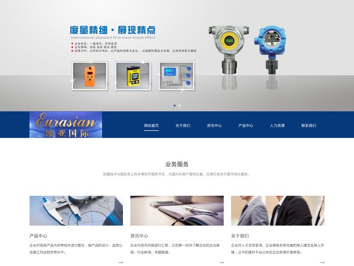 新百胜|沪ICP备09007493号