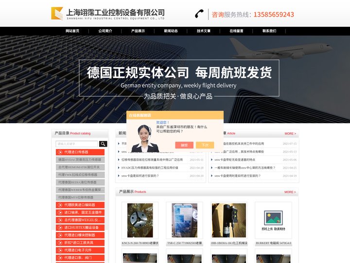 smw卡盘-德国smw卡盘-上海翊霈工业控制设备有限公司
