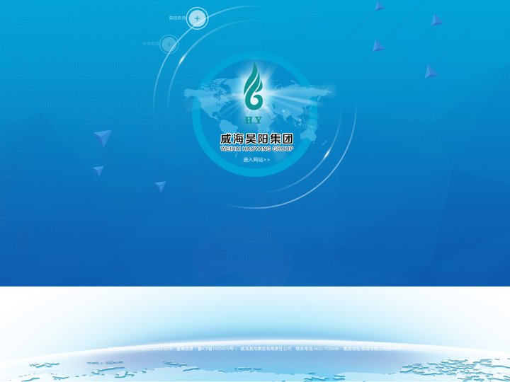 威海昊阳集团有限责任公司	 -