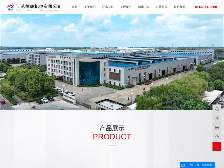 不锈钢风机_废气处理风机_涂装风机-江苏恒康机电有限公司