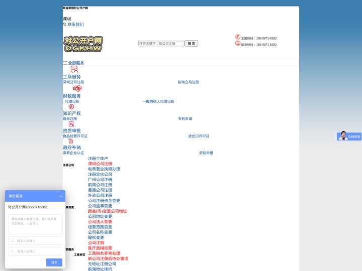 申请一般纳税人