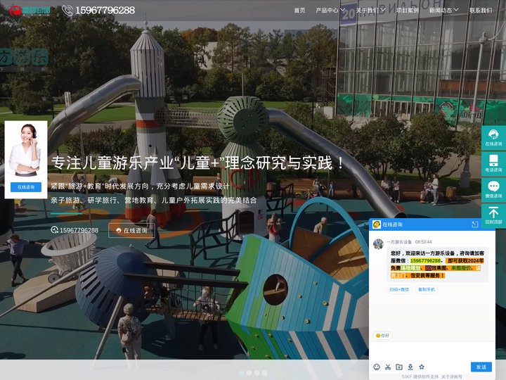 不锈钢滑梯_户外儿童游乐场设施价格-一方游乐设备厂家