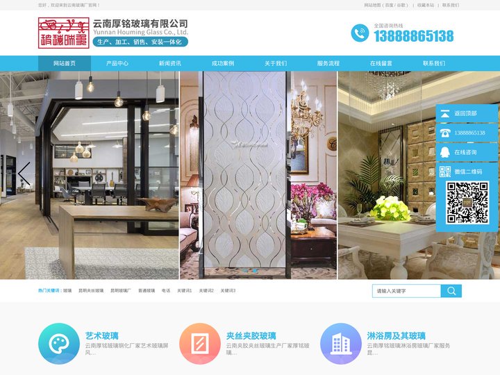 云南玻璃厂家批发电话,昆明玻璃加工厂联系方式,钢化玻璃加工生产公司直销价格便宜