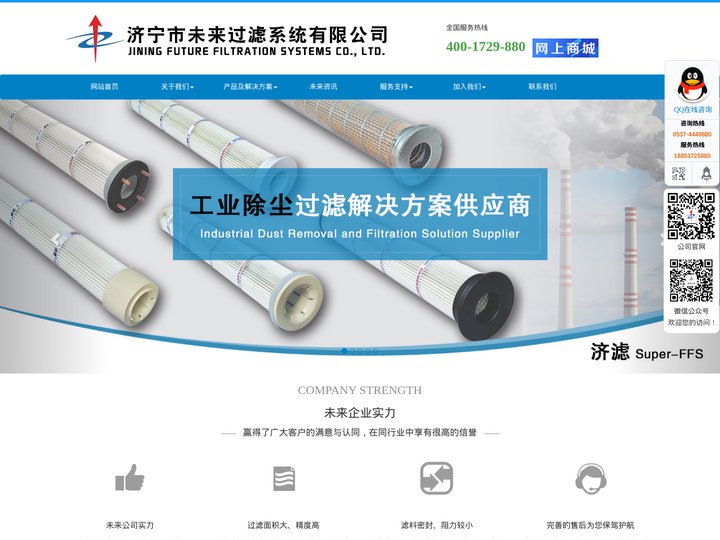 空压机过滤器,高效/工业/空气除尘滤筒,发动机空气滤清器厂家-济宁未来过滤