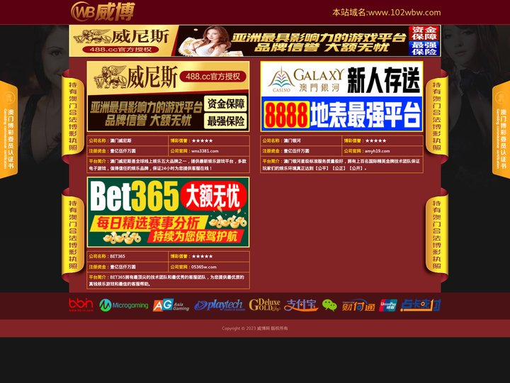 意大利贵宾会登录网址 - 意大利贵宾会会员中心