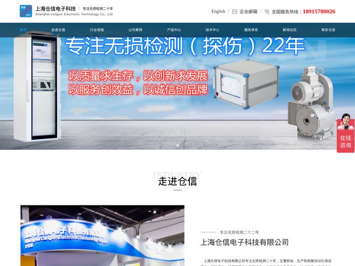 上海仓信|穿过式旋转式弹簧钢丝涡流探伤仪探头检测厂家-无损检测设备仪器价格_上海仓信电子科技有限公司