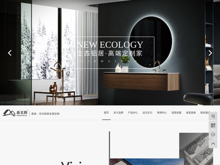 全铝家居_全铝家具_全铝酒柜-辽宁鑫美润铝业有限公司