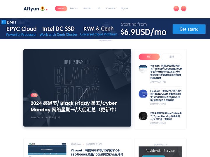 Affyun 🌻 – 每日推送新offers