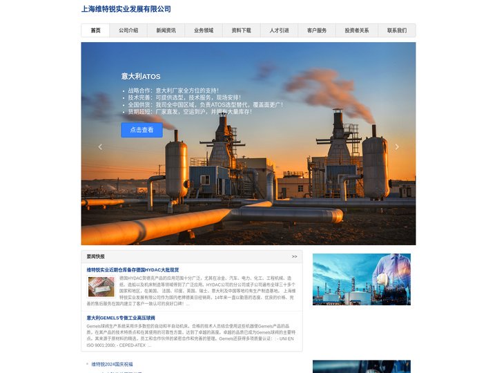 KRACHT流量计、贺德克滤芯、力士乐电磁阀、Burkert电磁阀、西门子模块、ATOS阀、PARKER电磁阀、杰弗伦传