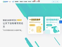 爱改重系统 - 论文查重,论文改重系统,机器智能降重