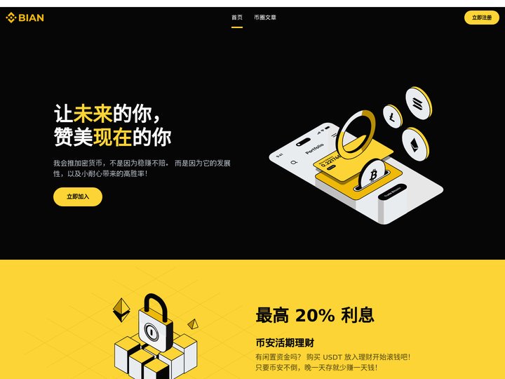 库币官方网站 - 充值买币卖币交易流程