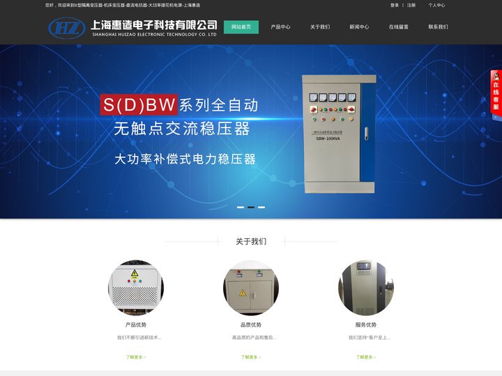 R型隔离变压器-机床变压器-直流电抗器-大功率提花机电源-上海惠造