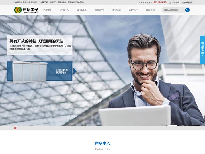 FAAC开门机-自动门-FAAC售后-Genuis售后厂家-意保电子