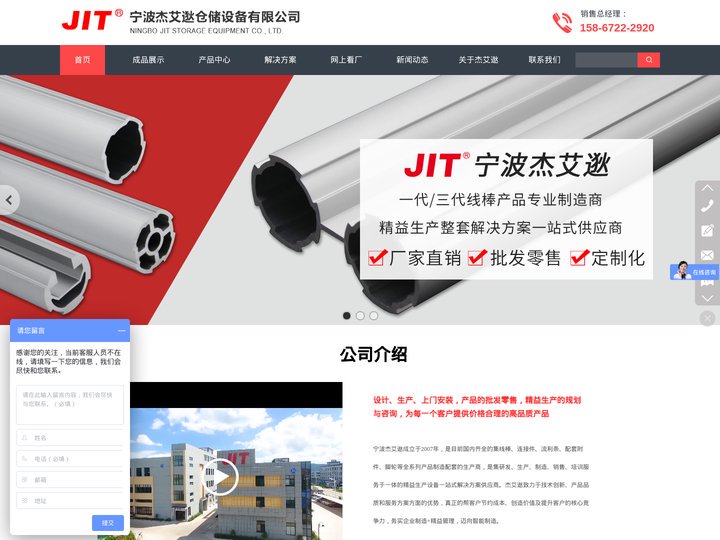 铝合金线棒生产厂家-提供第三代精益管,防静电工作台定制与批发-宁波杰艾逖仓储设备有限公司