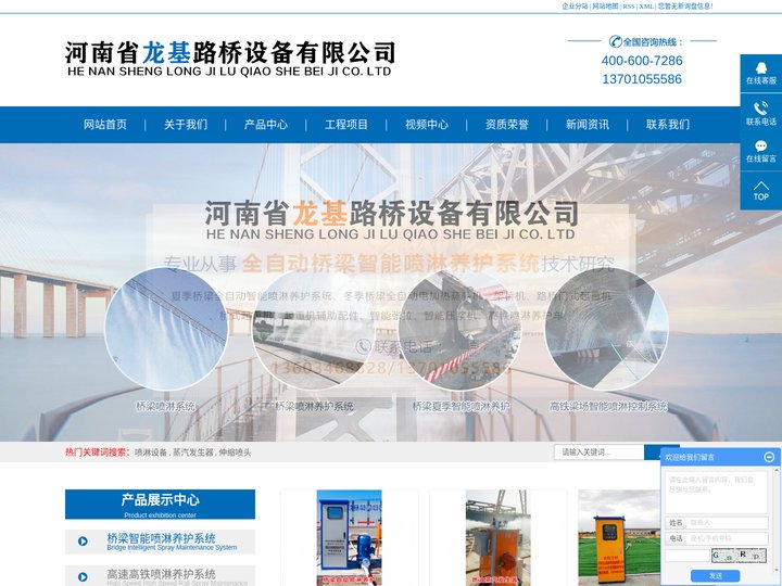 智能燃油蒸汽机_智能蒸汽机_智能电蒸养机-河南省龙基路桥设备有限公司