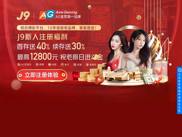庄闲和游戏_首页登录