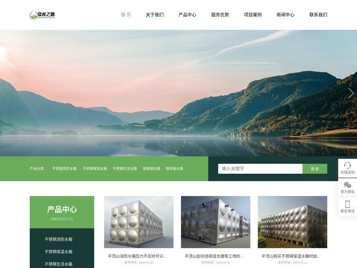 平顶山不锈钢水箱,平顶山不锈钢水箱厂家