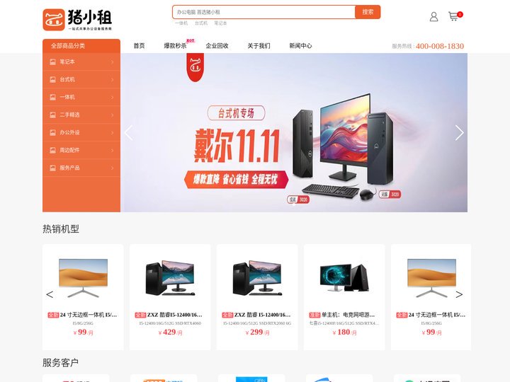 腾达云计算运营,腾达技术,腾达云计算,腾达云技术