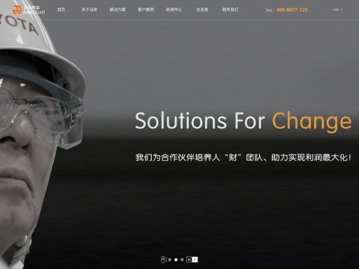 精益生产-精益咨询-精益生产培训-精益道场-远发国际