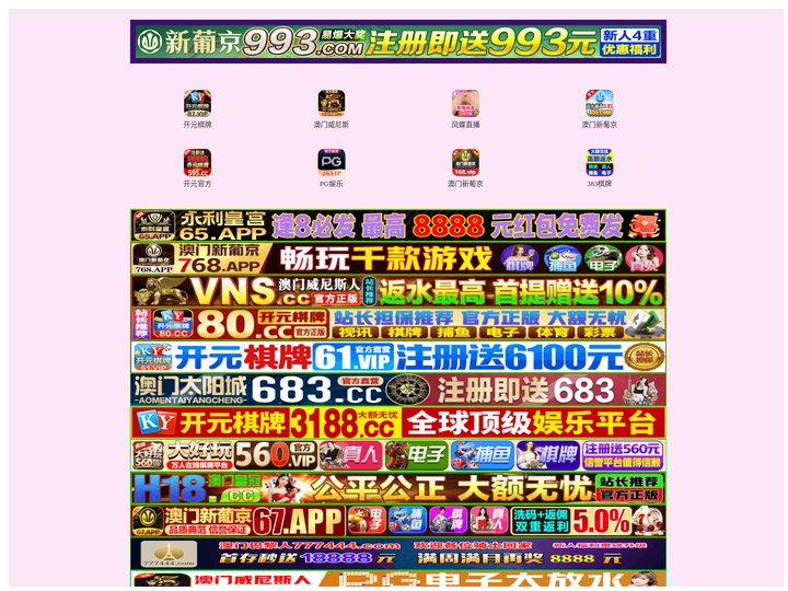 福建们汲建材有限公司