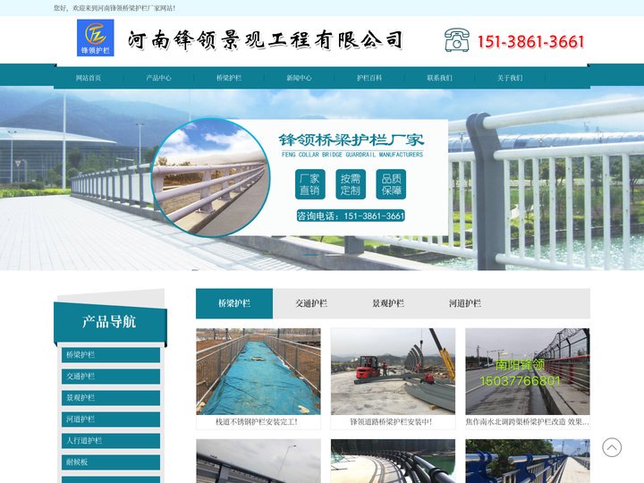 桥梁护栏厂家_桥梁防撞护栏_河道护栏就找河南锋领按需定制