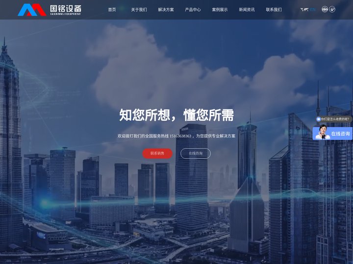 除铁器_磁选机_除铁设备-潍坊国铭矿山设备有限公司