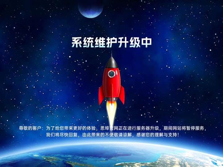 【广东思埠集团有限公司】SIBU.CN_民族品牌化妆品企业_新微商创业孵化基地-思埠官网