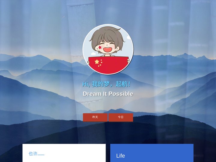 兴一白白
