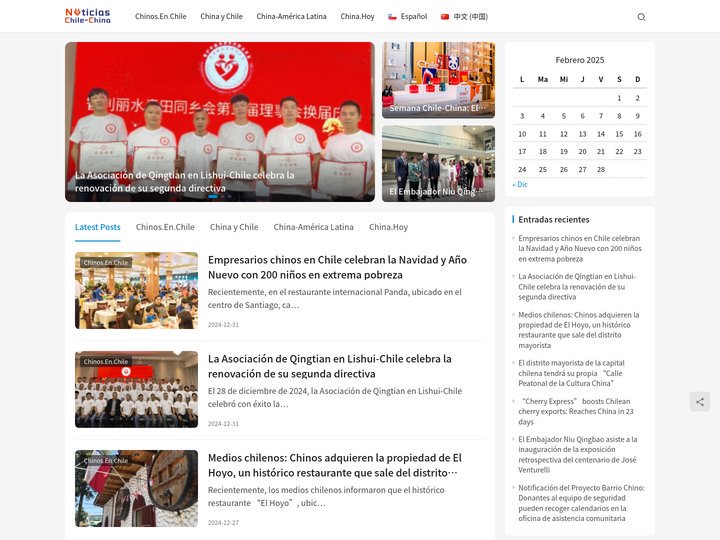 Noticias Chile-China | Conectando China y Chile: más entendi