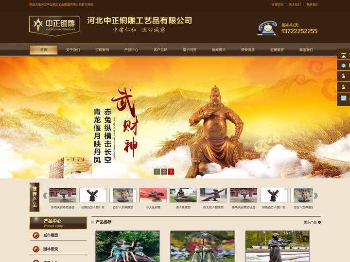 人物雕塑_铜雕塑-河北专业制作铸铜人物雕塑厂家