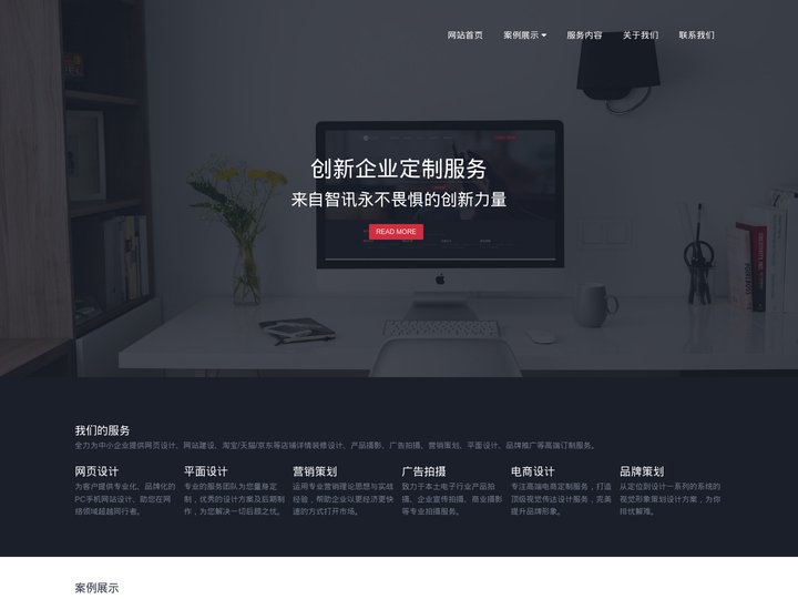 海中信息网
