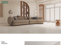 科能瓷砖｜岩版 -国内瓷砖新一线品牌   -现代素色砖十大品牌
