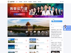 GFA环球风尚联盟风尚圈-礼仪培训师,形象管理师学习交流平台