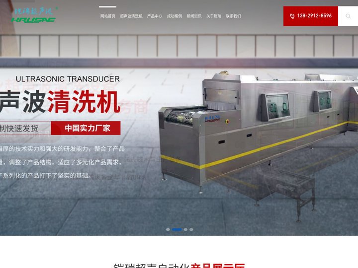 五金超声波清洗机-全自动碳氢清洗机-汽车零配件清洗机-航天航空零部件清洗机-惠州超声波清洗机-厦门超声波清洗机-东莞市铠