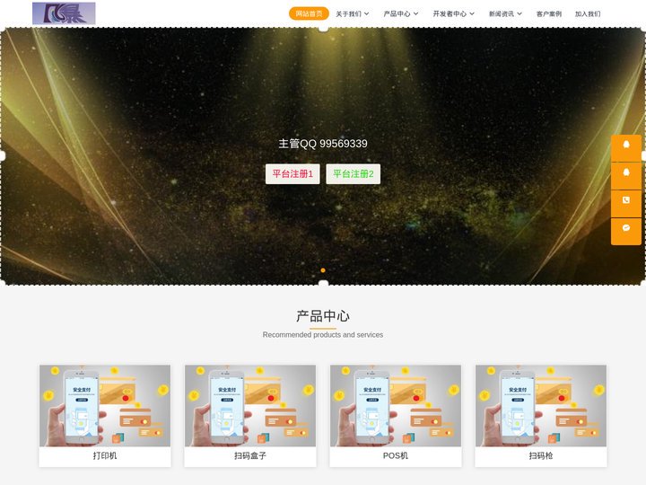 公司起名网,网络推广-【风暴平台】公司起名网站建设平台
